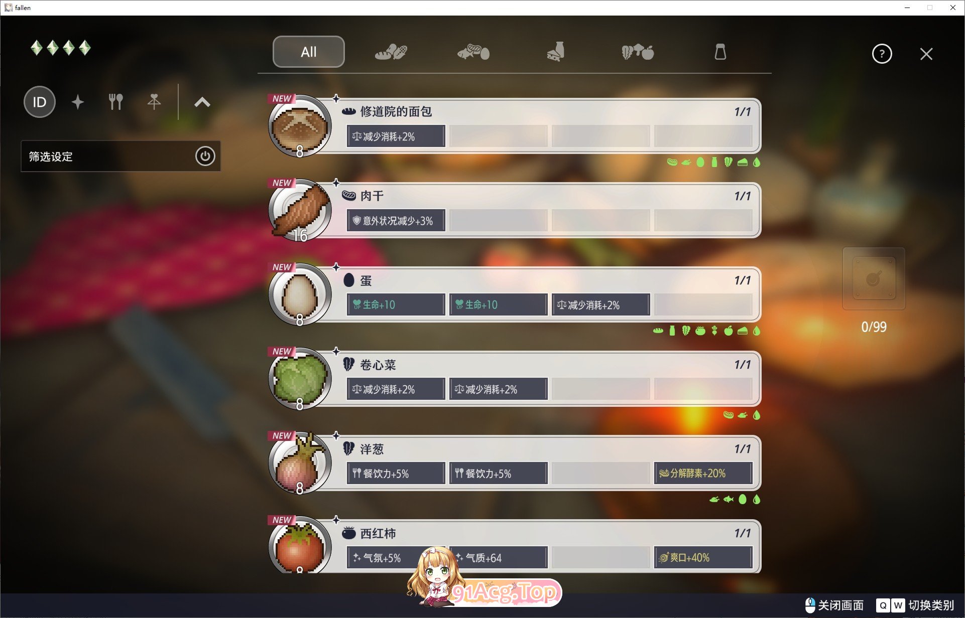 [养成经营SLG/中文/动态]Fallen / Brand New World 官方中文体验版[家出少女作者新作][FM/970M/百度]-第7张-游戏-飞雪ACG