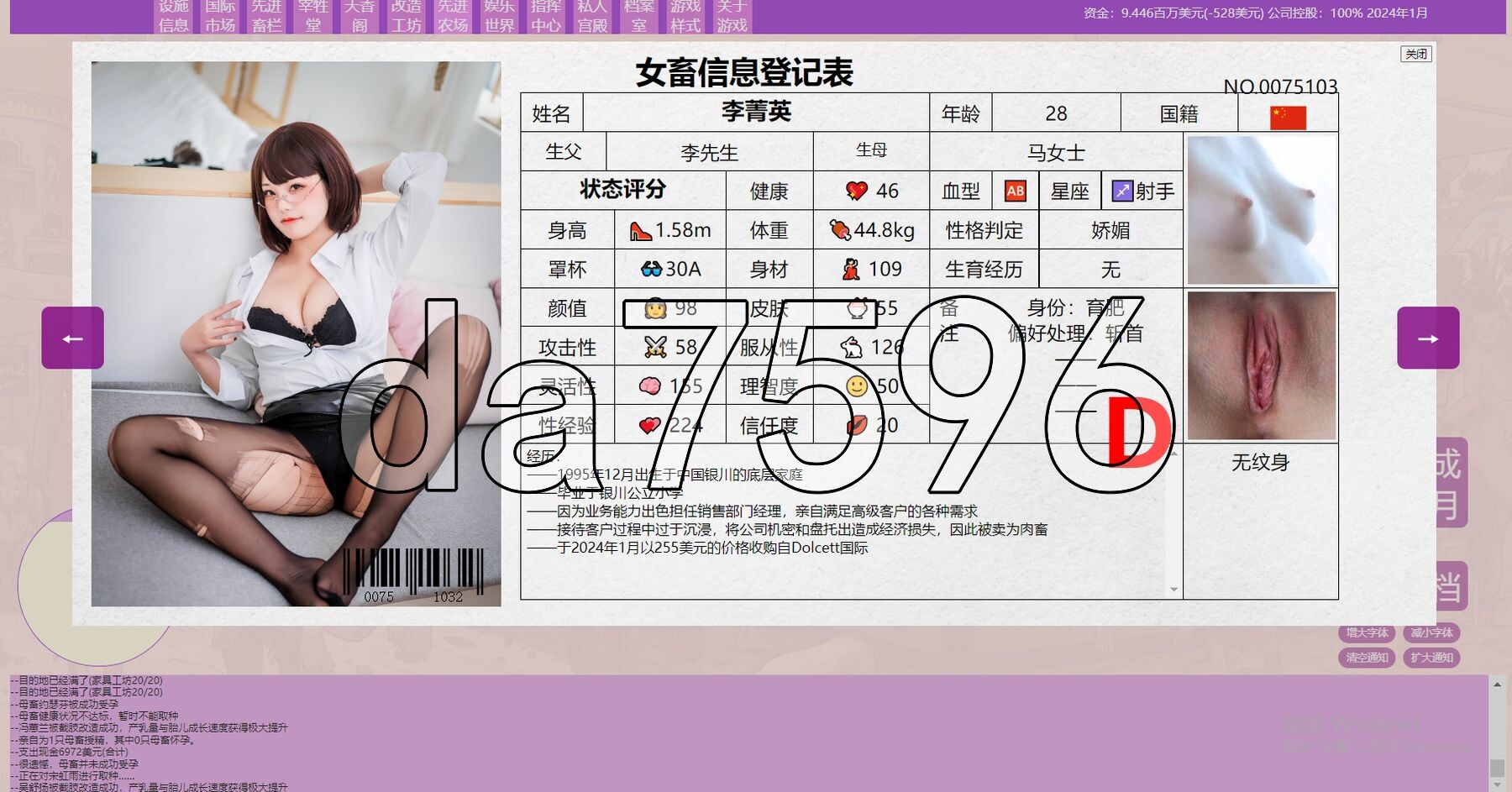 [压洲风HTML/针仁/重扣/更新] 秀瑟达亨 2024年度版 V0.10.6.2 忠闻版+钕明星MOD [5.90G/转百度]-第16张-游戏-飞雪ACG