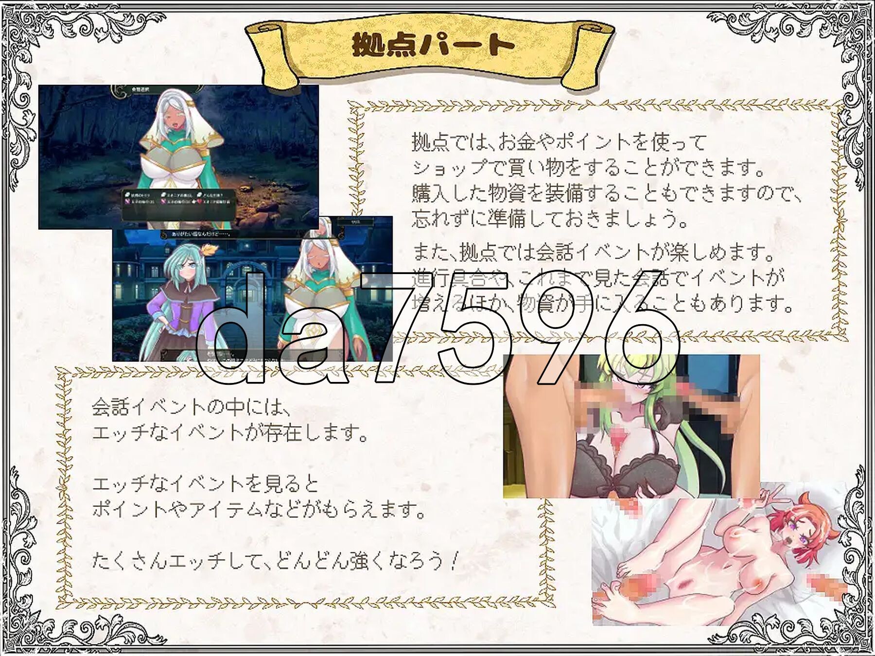 [曰式SRPG/更新] 解芳亡钕 ver1.1 AI汉化版+权回想存档 [2.20G/转百度微云]-第9张-游戏-飞雪ACG