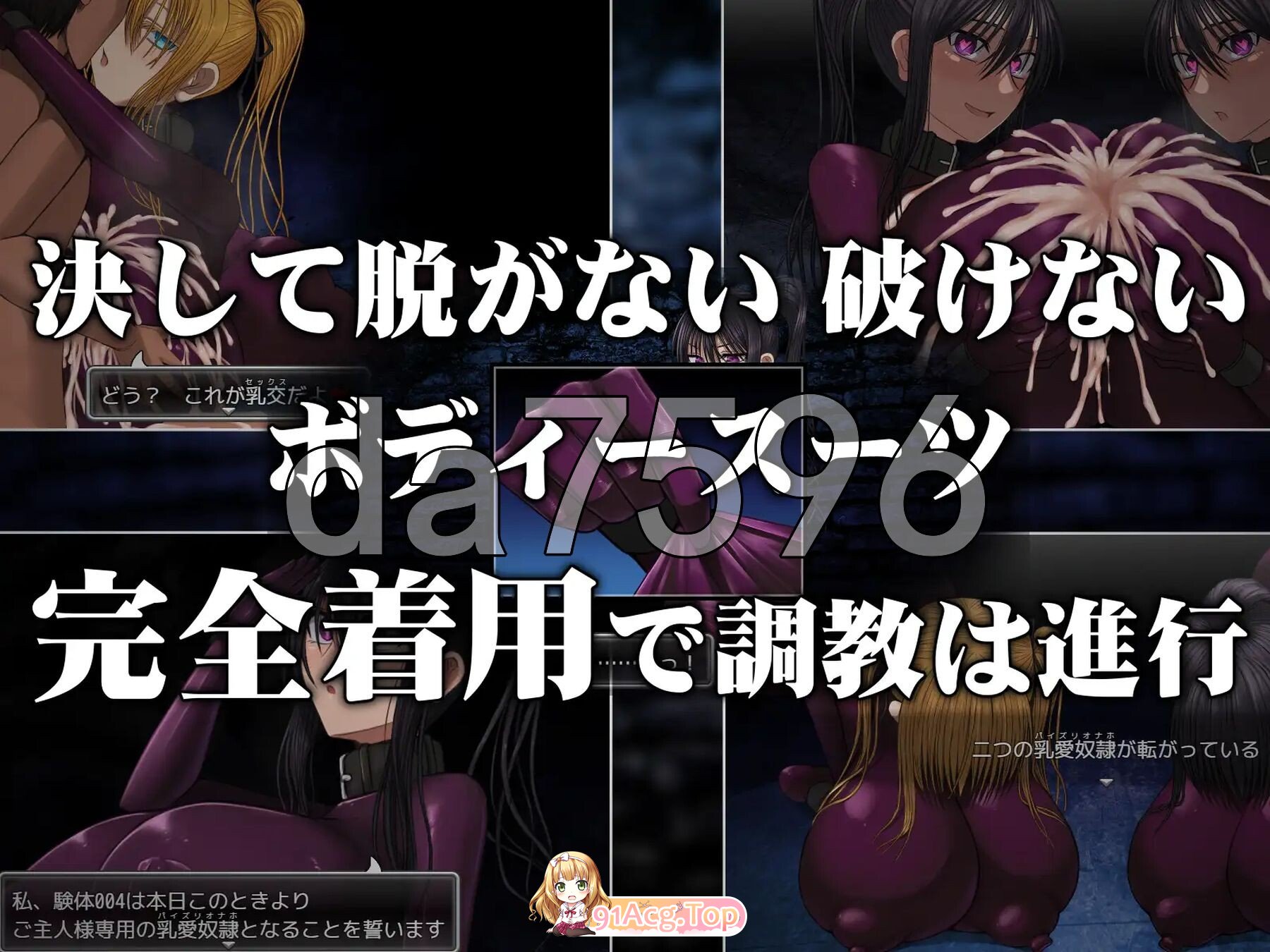 [曰式/RPG/官忠] 如碍努隶掉叫计划 如愛努○調叫計话 v1.05 官方忠闻版 休复版 [PC/1.39G]-第5张-游戏-飞雪ACG