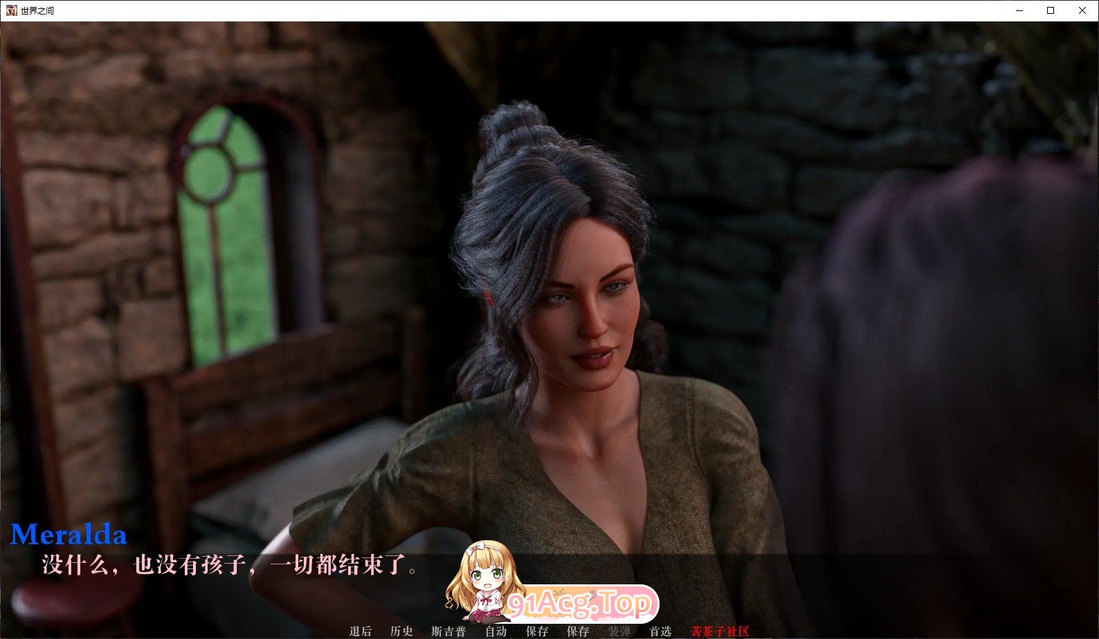 [欧美SLG/汉化/冻泰]星记边境V0.1.9 PI BETA AI汉化版[PC+安卓][FM/5.9G/百度]-第4张-游戏-飞雪ACG