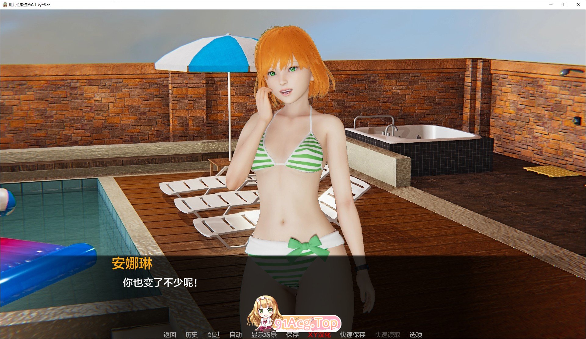 [压洲风SLG/汉化/冻泰]刚焦癖V0.9 AI汉化版[PC+安卓][FM/1.1G/百度]-第2张-游戏-飞雪ACG