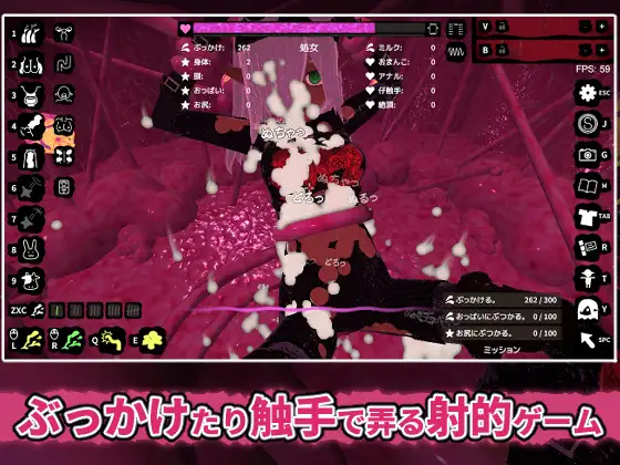 [新作SLG/冻泰]触守社击 ぶっかけフィーラー 政式版 [FM/百度/400M]-第2张-游戏-飞雪ACG