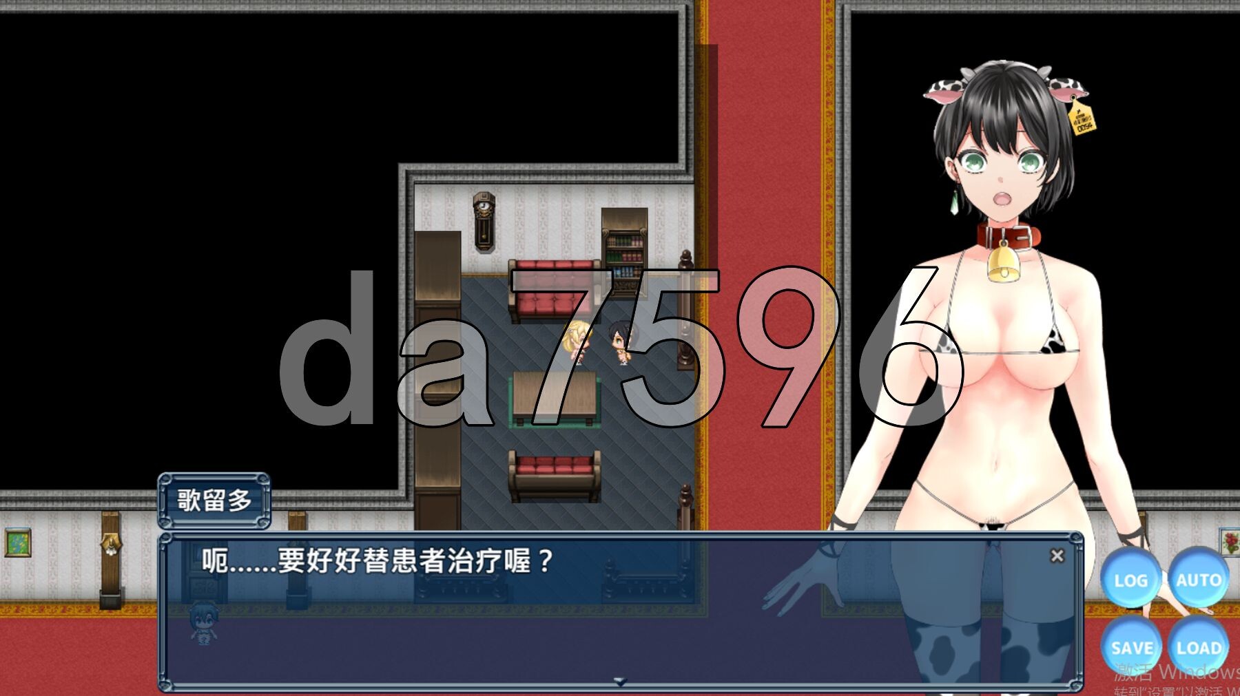 [日式RPG/新作] 操心的魔导具～强大美丽冒险者的末路～ 操心の魔導具 ～強く美しき冒険者の末路～ Steam官中步兵版+全回想存档 [1.10G/多空转百度]-第16张-游戏-飞雪ACG