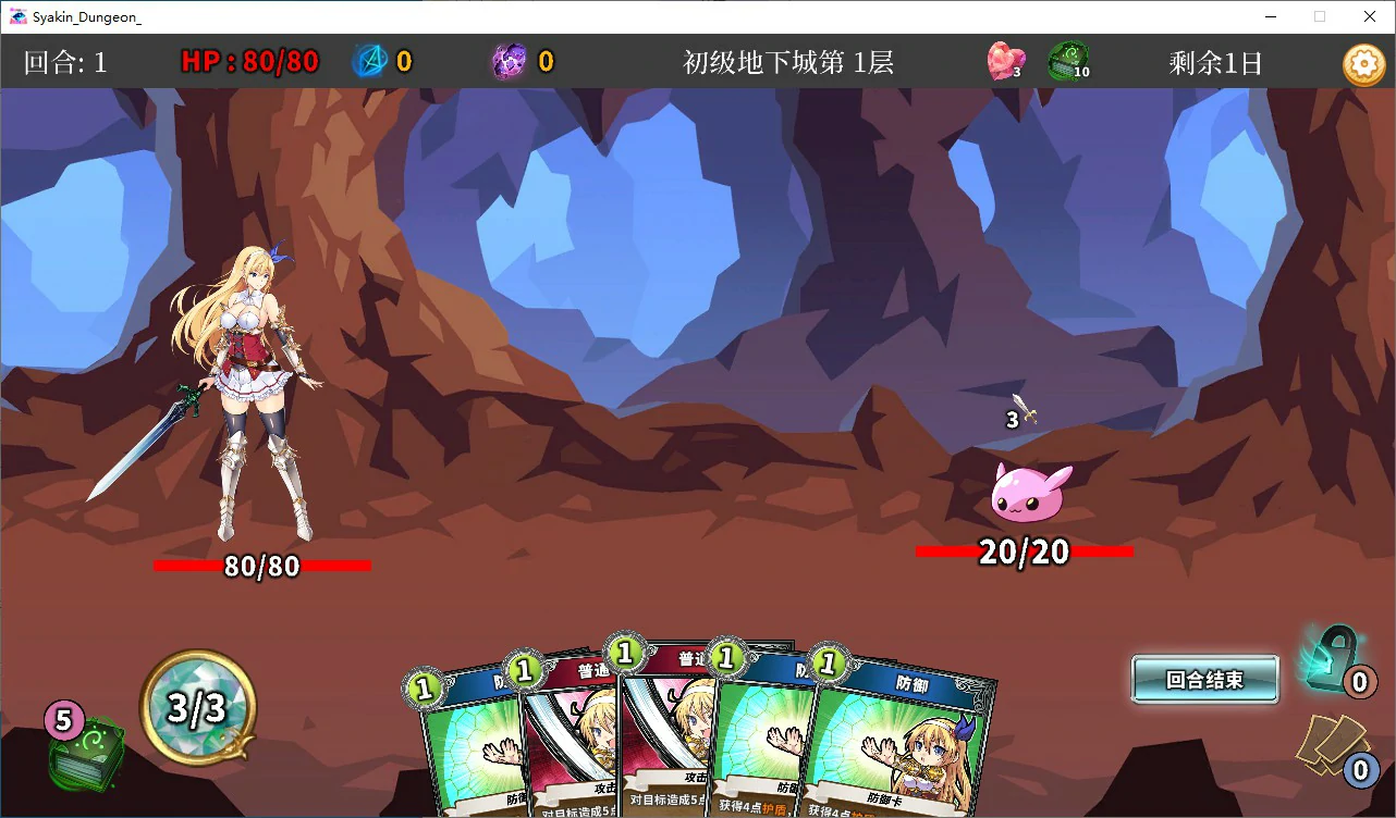 【阅系SLG/2D/官忠】在地夏城赚钱还债市否搞错廖什么 V1.11 官方忠闻版【PC/1.86G】-第4张-游戏-飞雪ACG