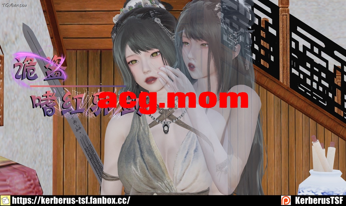 [3D/重口]  诡盗噬红邪剑 1-8 【727P/581M/FM/百度】-第1张-漫画-飞雪ACG