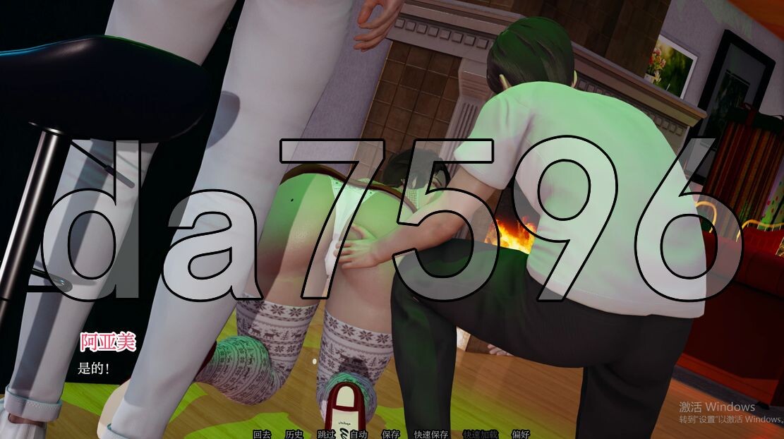 [压洲风SLG/绿亩/更新] QOSM：衣个亩亲被NTR QOSM: A Mom NTR v3.0特辑 PC+安卓 汉化版 [530M/飞猫转百度]-第7张-游戏-飞雪ACG