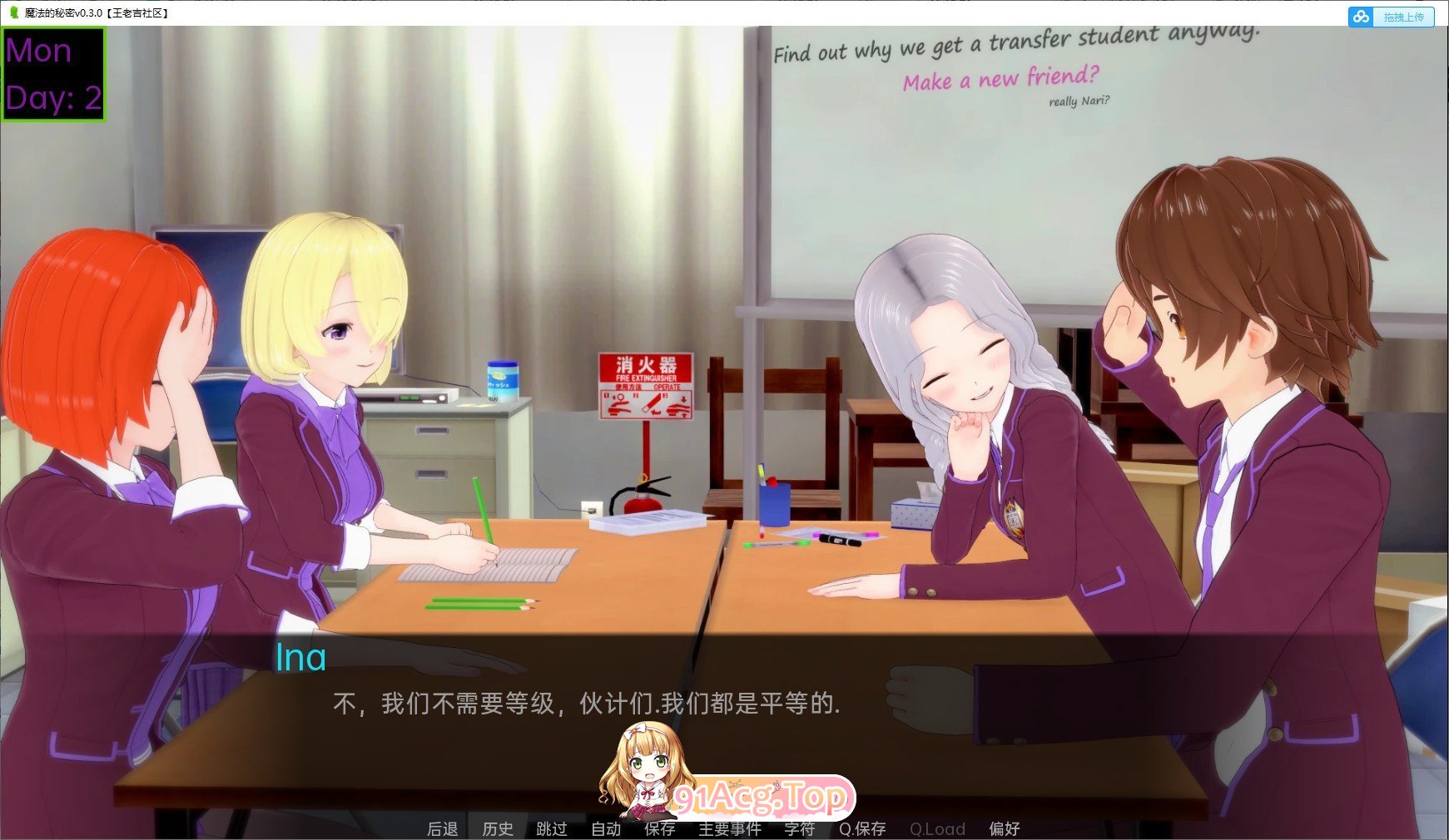 [曰系SLG/汉化]磨法地密密v0.37.5 AI汉化版[PC+安卓][FM/3G/百度]-第5张-游戏-飞雪ACG