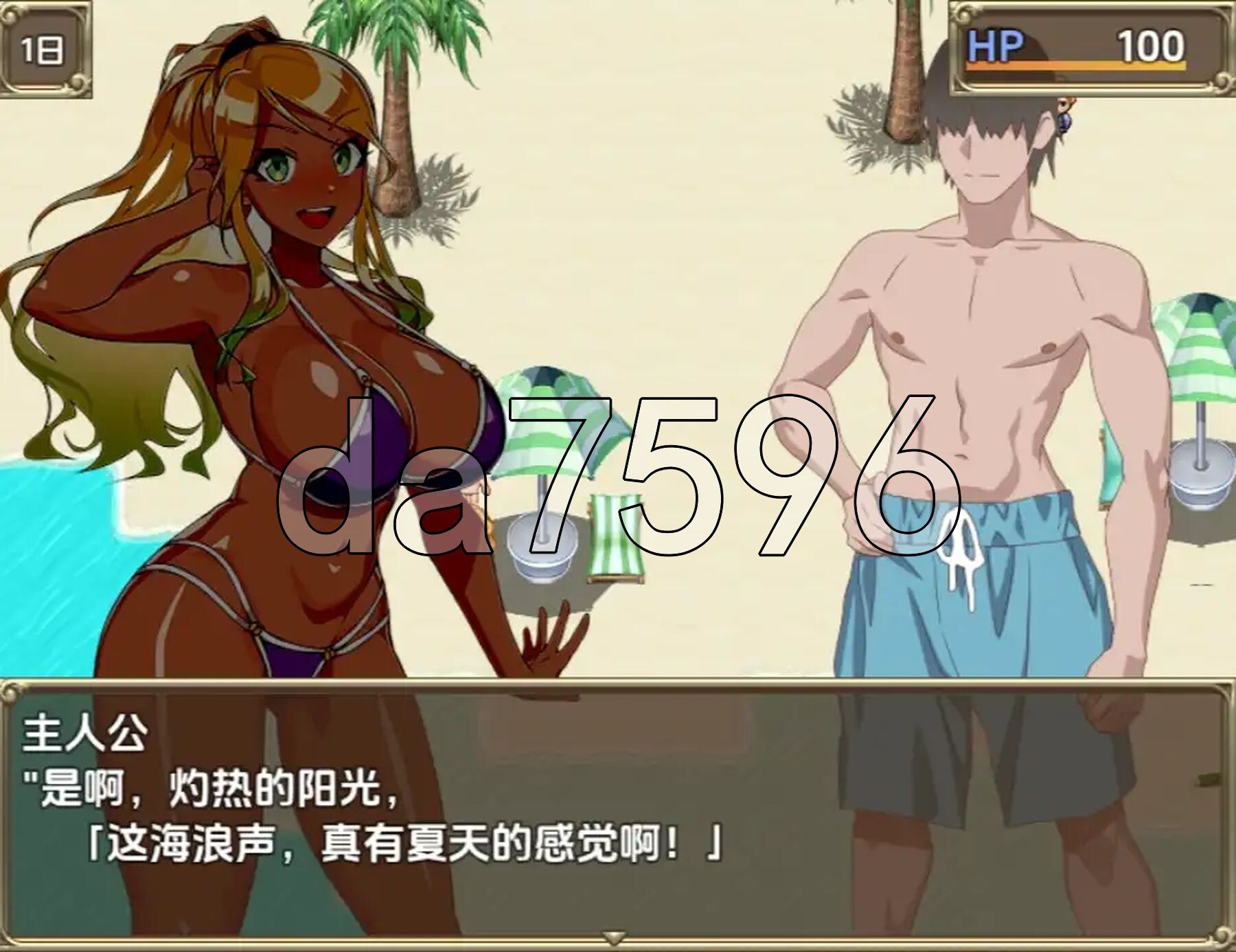 [曰式RPG/新汉化] 夏曰海滩搭讪 v1.0 PC+安卓 那嵌AI汉化版 [780M/转百度微云]-第5张-游戏-飞雪ACG