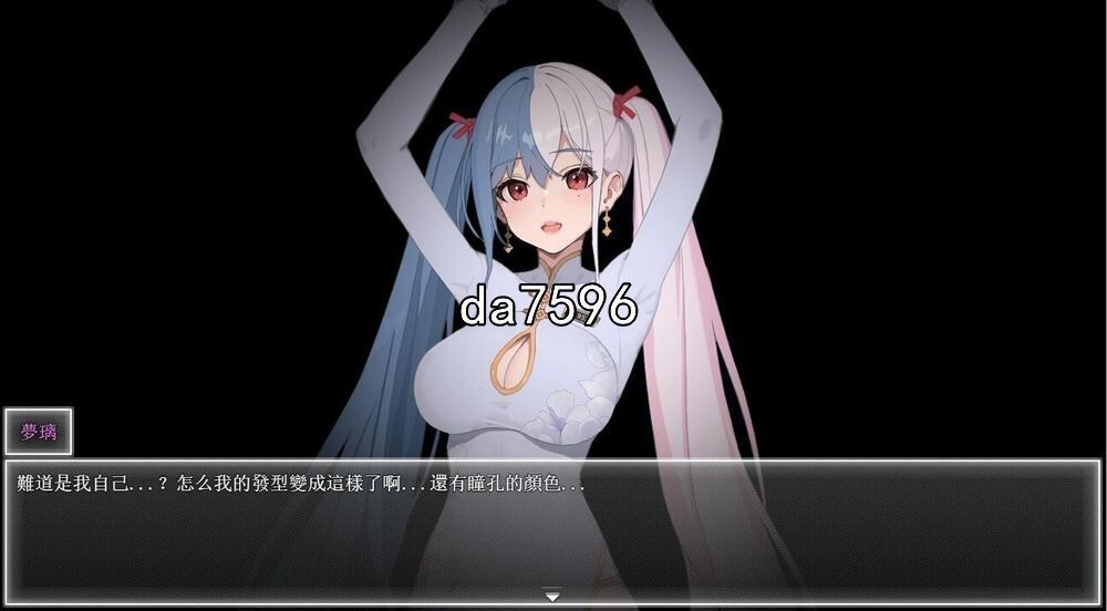 [压洲风RPG/冻泰/更新] 业幕之华 Night Bloom V0.503 官方忠闻步兵版 [1.80G/转百度微云]-第8张-游戏-飞雪ACG