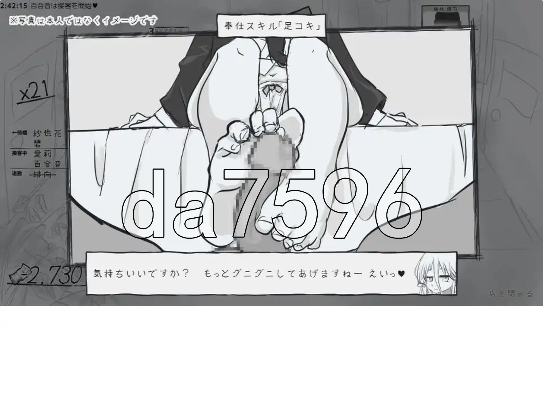 [日式SLG/更新] 决斗妓院 デュエル娼館 ver1.1.2 AI汉化版+全回想存档 [920M/多空转百度微云]-第13张-游戏-飞雪ACG