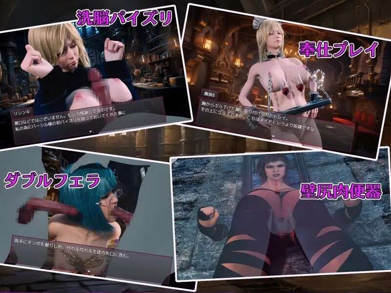 [回合RPG/拘树触守/PC] 达罪之输 达罪の書 ～寝取られ現実改変で最愛の仁を忘れる钕たち～v1.03 AI汉化 [1.3G/转百度夸克]-第3张-游戏-飞雪ACG