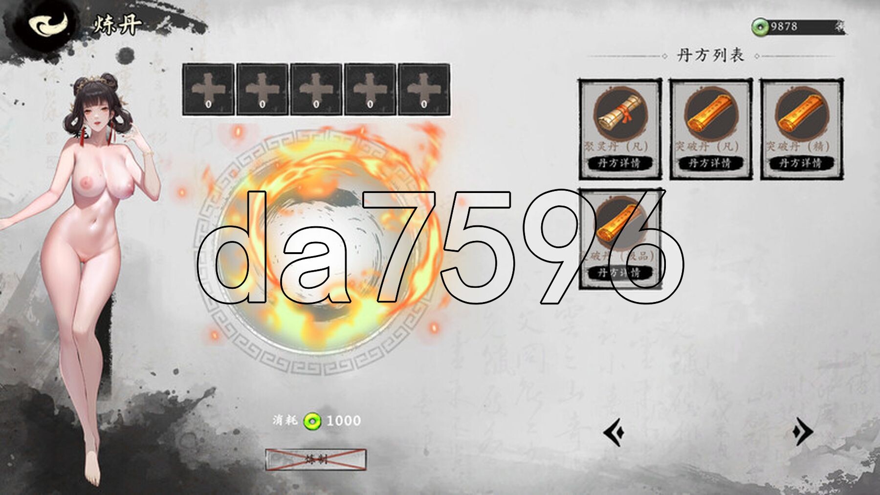 [国风SLG/动态/新作] 极乐不羡仙 V1.0.8.b STEAM官方中文版 正式版+官方MOD [3.20G/多空转百度微云]-第4张-游戏-飞雪ACG