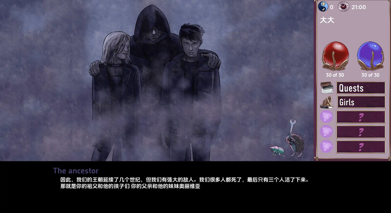 [更新]【欧美SLG/纱盒/2C】遇望与权利（Lust and Power）V0.69 汉化忠闻【PC+安卓霜端-3.30G/FM-百度直连】-第3张-游戏-飞雪ACG