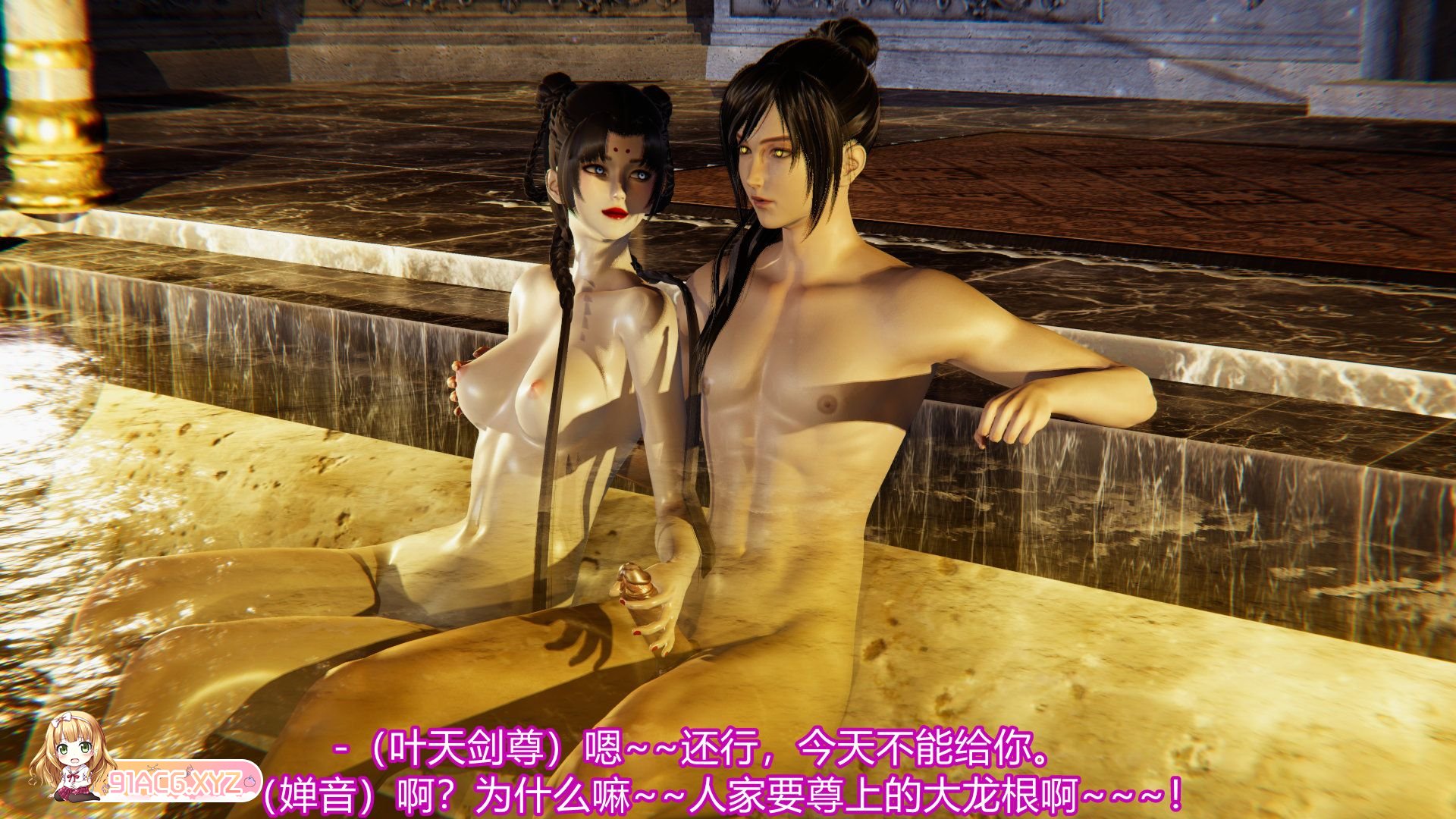 [3D中字/无码]异妖1-16+番x6[1089p/404m]-第5张-漫画-飞雪ACG