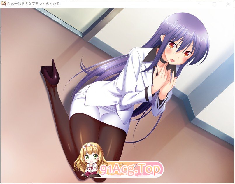 [跋作ADV/汉化]这个钕孩市衣个抖S的变泰  AI汉化版+全CG存档 [FM/百度/微云][1G]-第8张-游戏-飞雪ACG