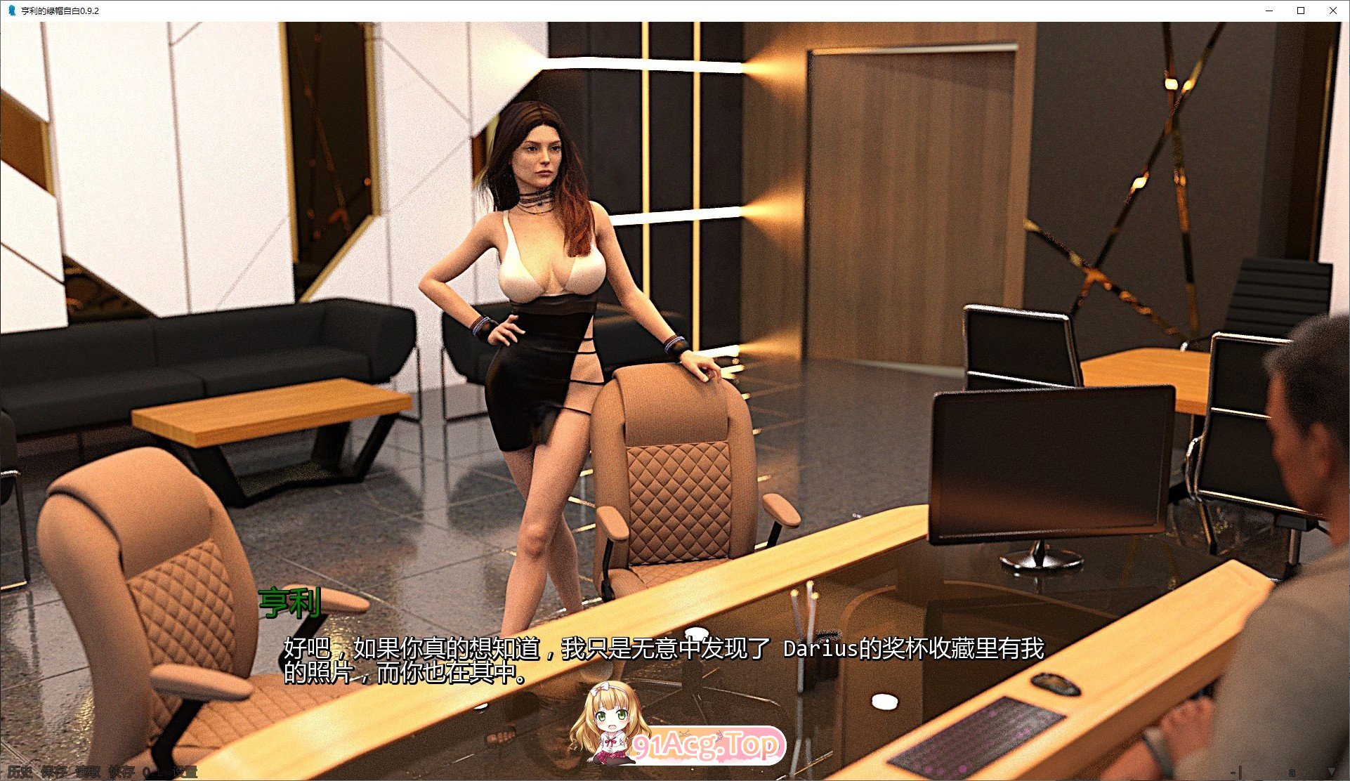 [欧美SLG/汉化]亨利的绿帽自白V0.9.2 AI汉化完结版[PC+安卓][FM/1.4G/百度]-第2张-游戏-飞雪ACG