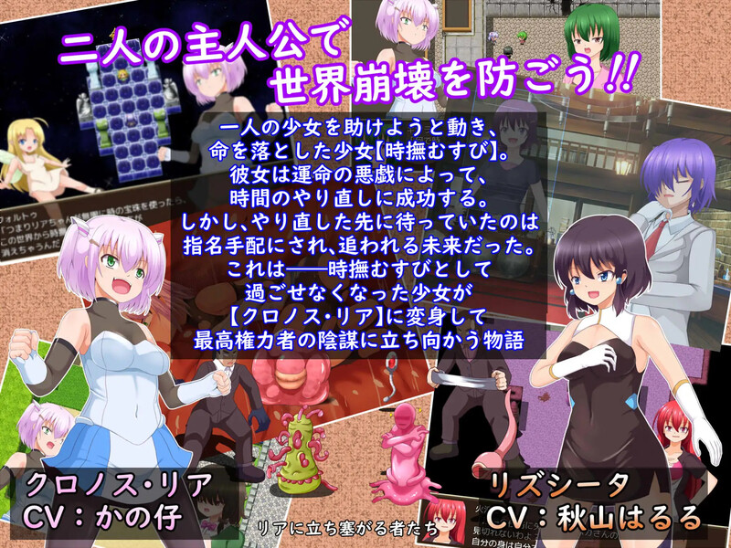 [曰式RPG/汉化] 莉压与福尔涂地命运逆转故事 リアとフォルトゥの運命逆転勿語 V1.01 AI汉化版 [1.80G/转百度微云]-第3张-游戏-飞雪ACG