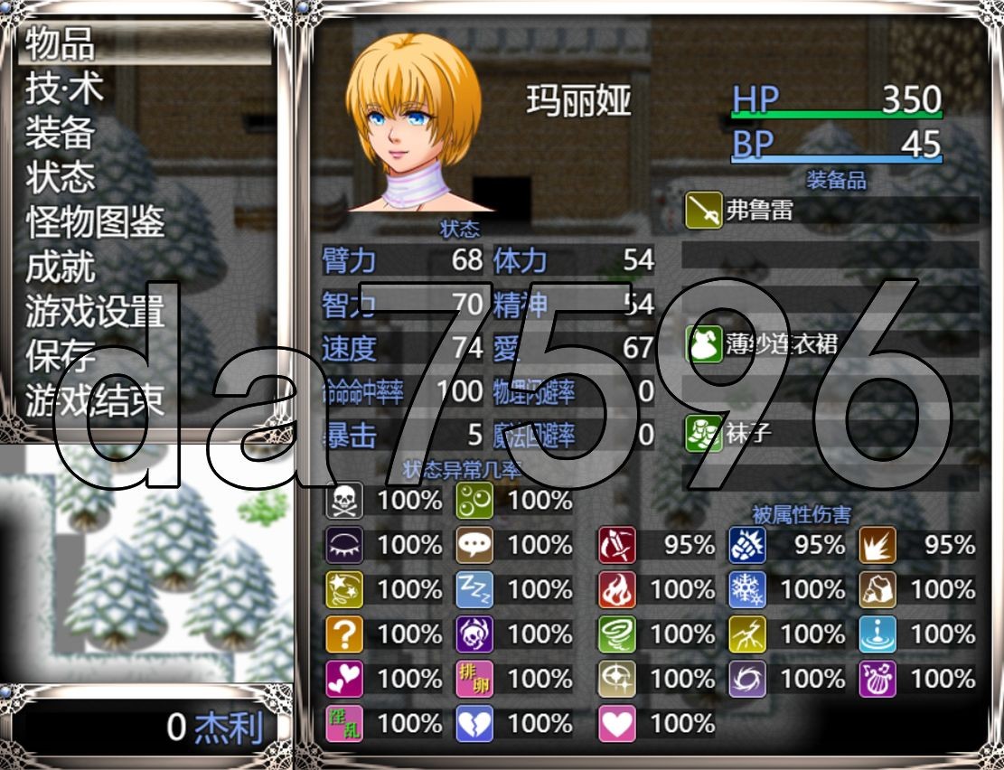 [曰式RPG/新坐] 梦幻谜宫 夢幻の谜宮 AI汉化版 [1.70G/转百度]-第10张-游戏-飞雪ACG