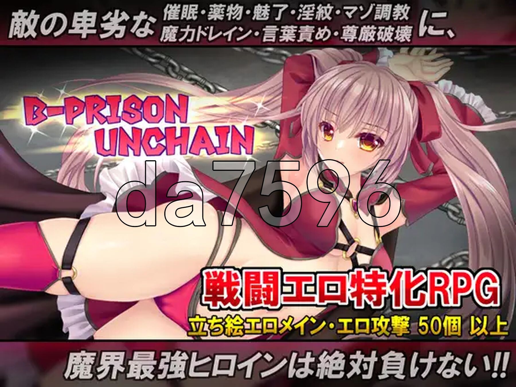 [曰式RPG/更新] B-监狱解锁 B-PRISON UNCHAIN Ver1.06 AI汉化版 [2.20G/转百度微云]-第2张-游戏-飞雪ACG