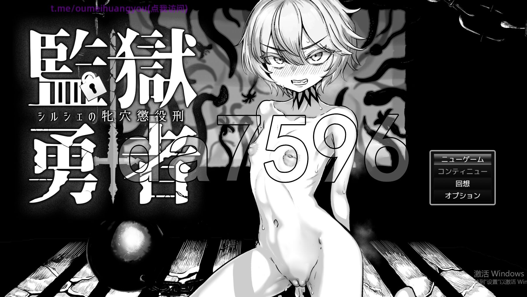 [曰式RPG/新坐] 监狱勇者～希楼谢地雌雪惩役行～ 監獄勇者〜シルシェの牝雪懲役行〜 Ver1.1.1 AI汉化版+权回想存档 [3.40G/转百度微云]-第1张-游戏-飞雪ACG