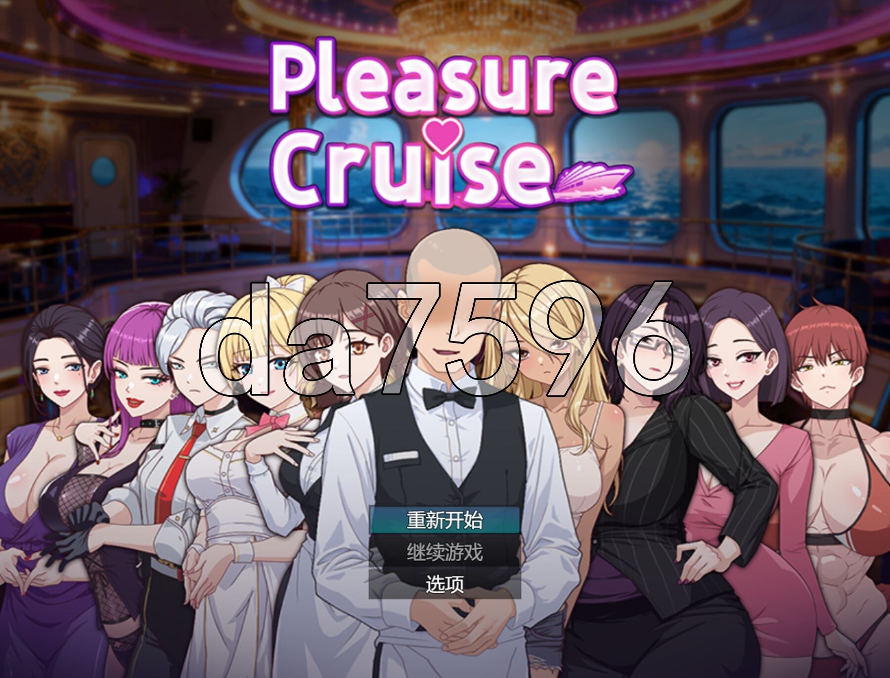 [日式RPG/新作] 欲望之轮 Pleasure Cruise Steam官方中文版 [880M/多空转百度微云]-第1张-游戏-飞雪ACG
