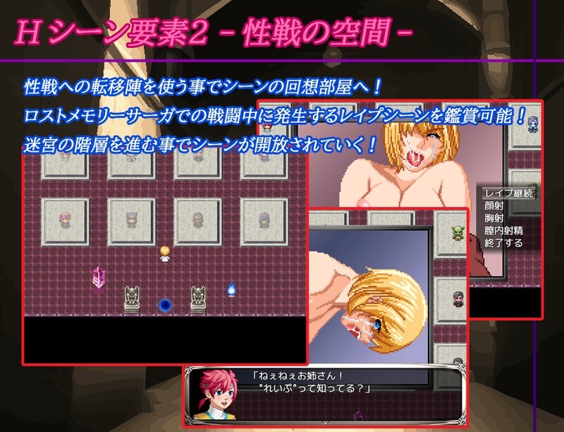 CI12月新作【肉鸽RPG/像素动态/双端/汉化】梦幻的迷宫（夢幻の迷宮）V1.0 正式版 内置AI汉化【双端-1.80G/FM-百度直连】-第6张-游戏-飞雪ACG