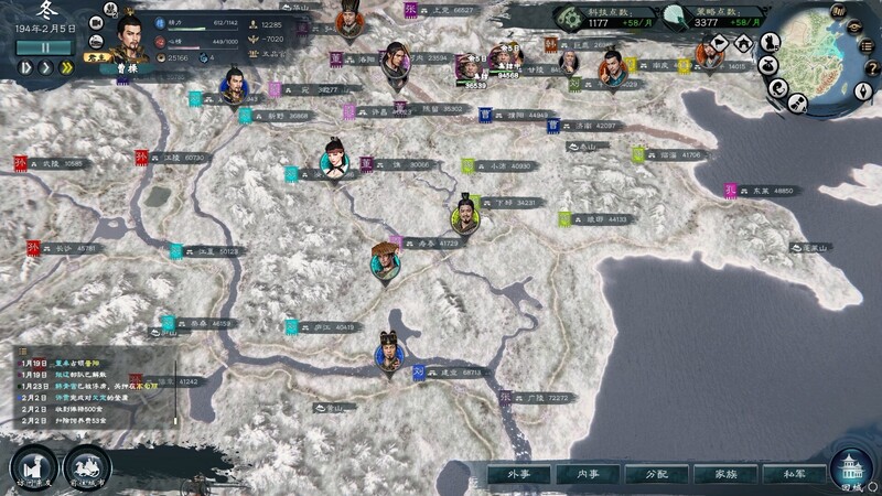 【战略SLG/沙盒/单机/官中】英雄立志传：三国志 V0.59.14 STEAM官中【6.70G/FM-百度直连】-第6张-游戏-飞雪ACG