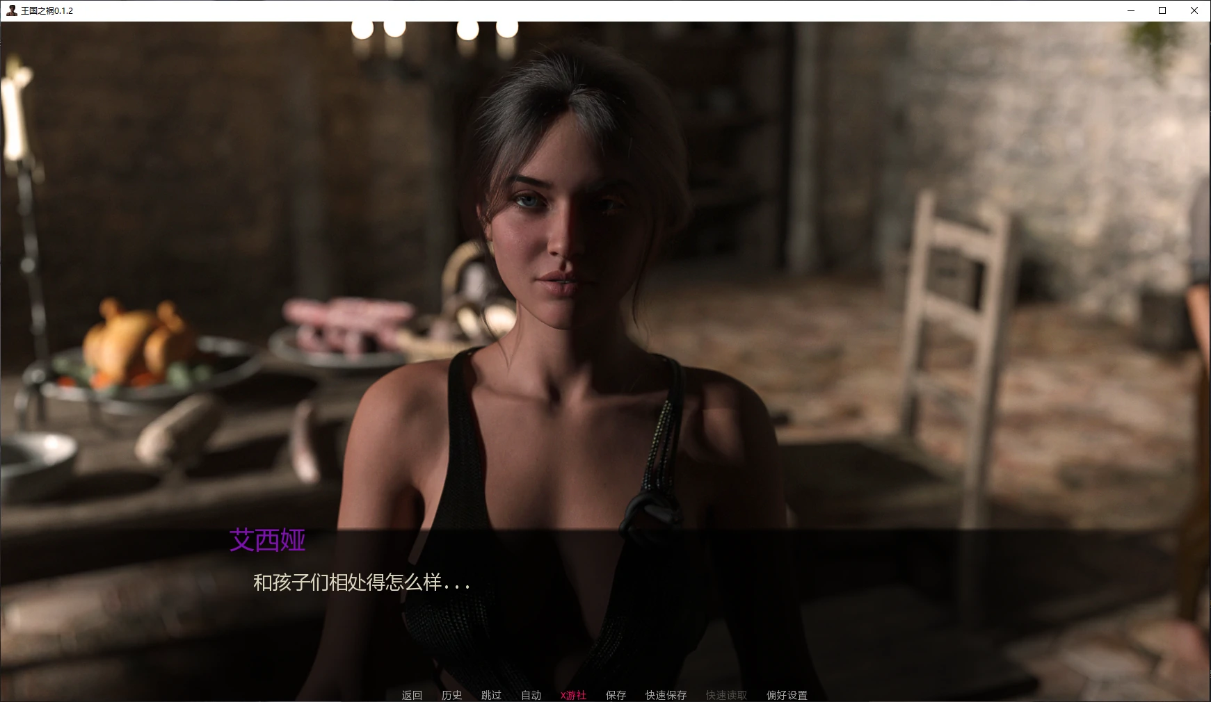 [SLG/汉化] 亡帼之祸 Kingdom's Bane 0.1.2 PC+安卓AI汉化版 [/1.1G/微云直连]-第4张-游戏-飞雪ACG