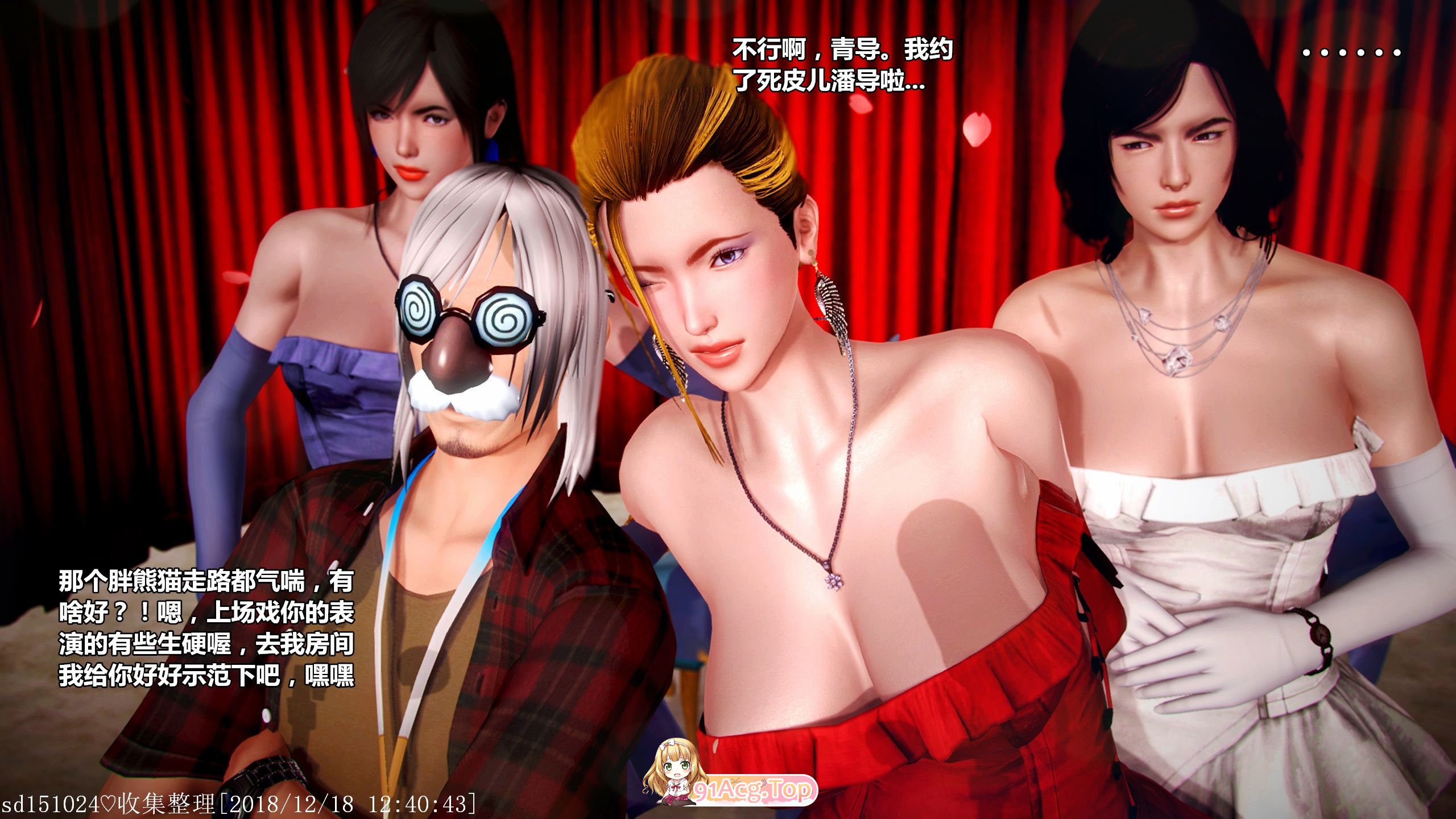 [3D全彩] 瘦遇の末途 1-33+番歪[19581/4.4G]-第3张-漫画-飞雪ACG