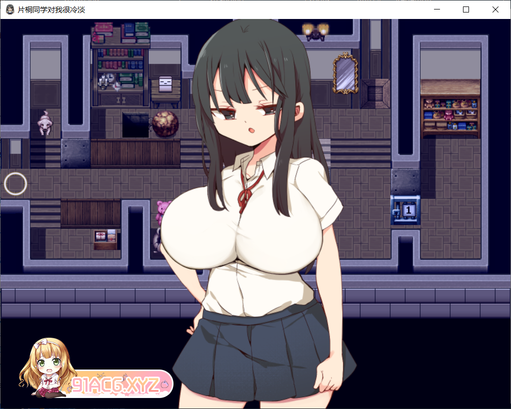 [日式RPG中文]片桐同学对我很冷淡 DL官方中文版[1/]302M[FM或讯牛转百度或OD]-第2张-游戏-飞雪ACG