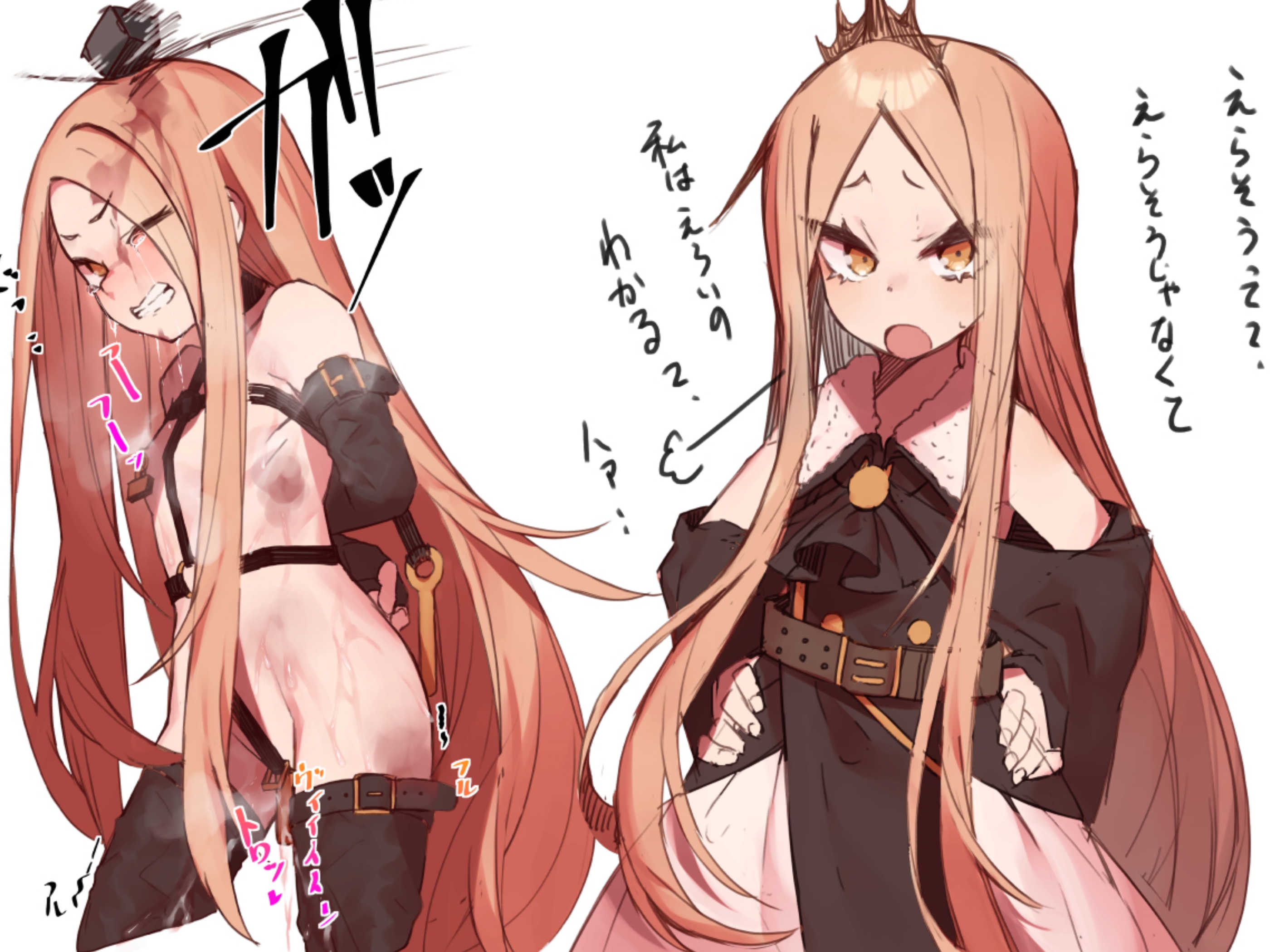 [RPG/PC/AI汉化] 没落王女斯特拉 没落王女ステラ [FM/360M/微云OD]-第5张-游戏-飞雪ACG