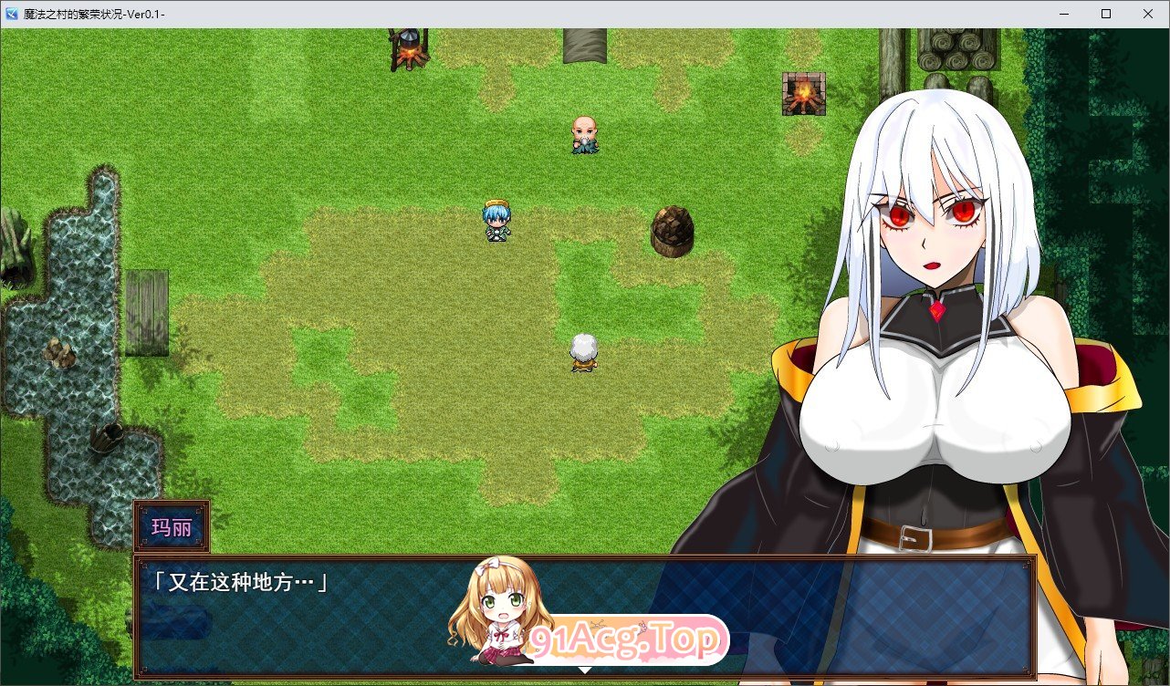 [热门RPG/汉化/NTR]磨法之乡地繁荣景象 - 天才磨法绍钕玛莉与受孕仪式-卦载AI汉化版[新汉化][FM/1.9G/百度]-第2张-游戏-飞雪ACG