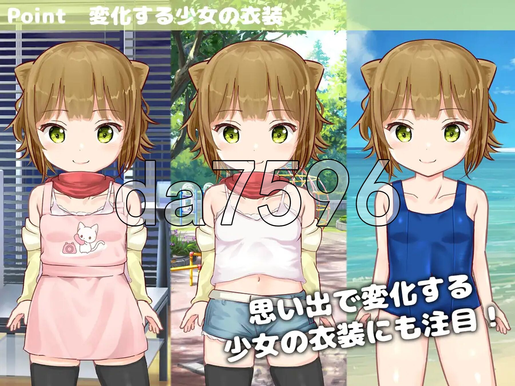 [日式SLG/新汉化] 相遇少女-与一夏共度的激情暑假 - ふれあい少女-イチカとえっちな夏休み - v1.2.0 精翻汉化版 [340M/多空转百度]-第9张-游戏-飞雪ACG