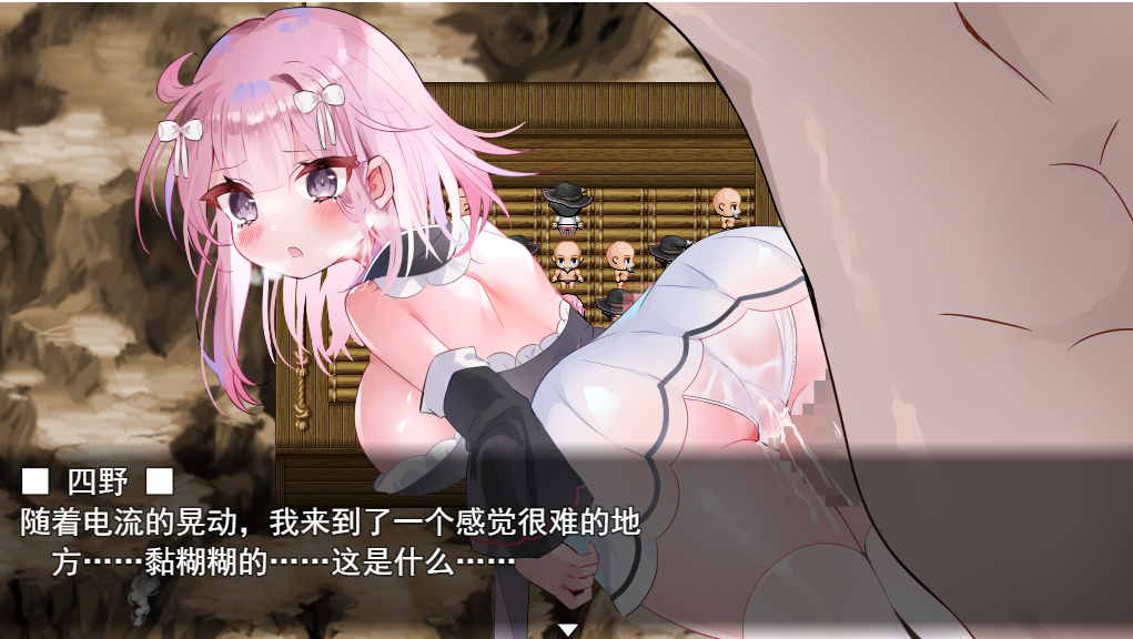 [RPG/汉化] 醇针绍钕凯拓记温泉ハンターしの～箱入り酿の催银温泉開拓記云翻汉化版 [/1.2G/微云直连]-第3张-游戏-飞雪ACG