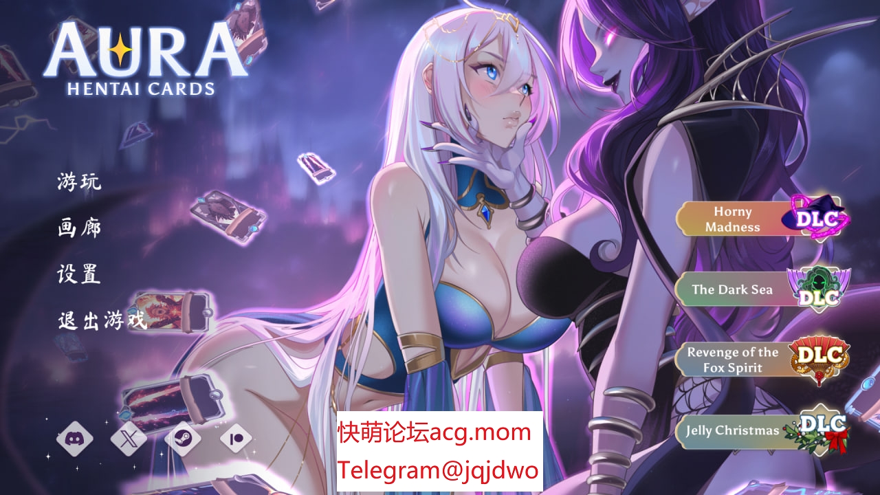 [更新/卡牌SLG/官中/步兵]奥拉：卡牌狂潮 淫欲狂乱 / AURA: Hentai Cards Ver1.6 全DLC[2.1G/微云/快萌]-第1张-游戏-飞雪ACG