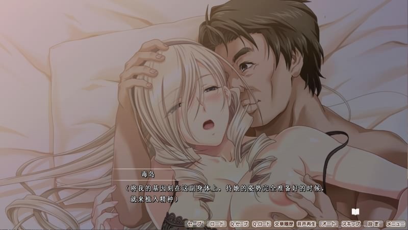 [NTR拔作/精翻/动态CV][少女骑士物语同人]女武神奴隶-爱妻表演被大叔中出 汉化硬盘版 [多空/2G/微云直连]-第4张-游戏-飞雪ACG