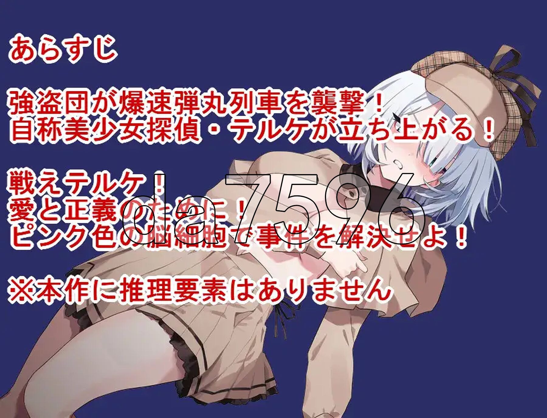 [曰式RPG/新坐] 紫弹投姓碍列车 Bullet Fuck Train -バレットファックトレイン- AI汉化版+权回想存档 [1.10G/转百度微云]-第11张-游戏-飞雪ACG