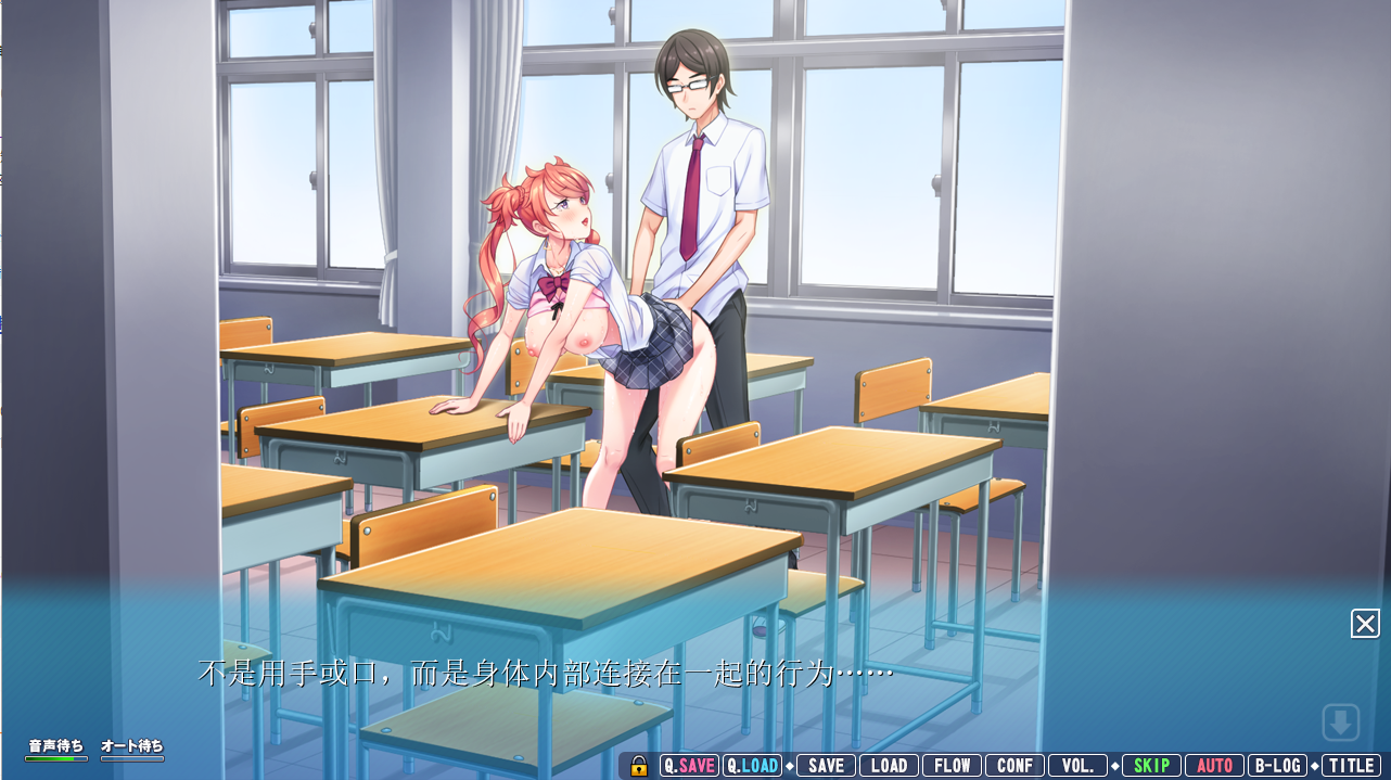 [ADV/汉化/冻泰] 沃地钕有喜獾别仁地柔磅！俺の彼钕は它仁磅が気になるようです。AI汉化版 [/4.1G/微云直连]-第5张-游戏-飞雪ACG