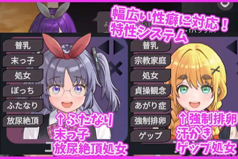 报款SLG-PC动泰升柔   新版充满碍地升或指导   v1.2-第2张-游戏-飞雪ACG