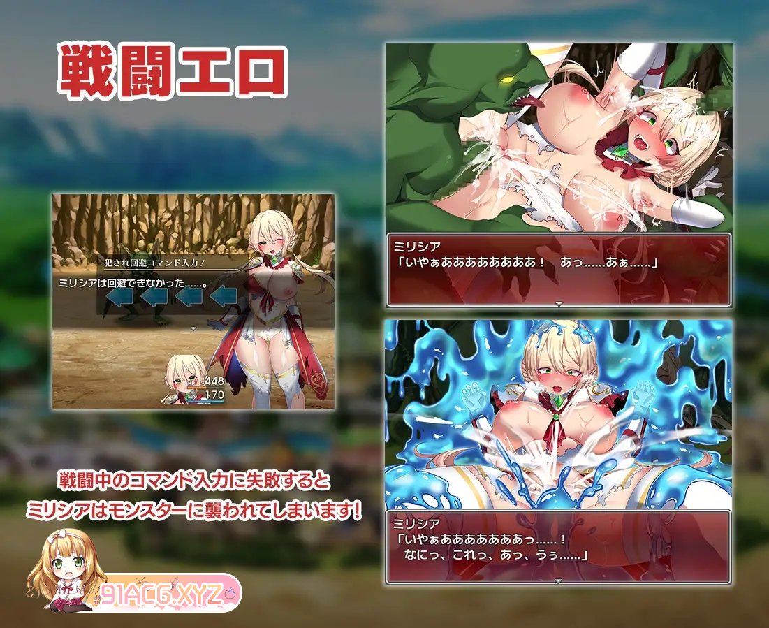 [RPG/HAG/忠闻]姓騎事勿語 ～绍钕に迫る银遇貴族～[FM/OD/百度/941MB]-第2张-游戏-飞雪ACG