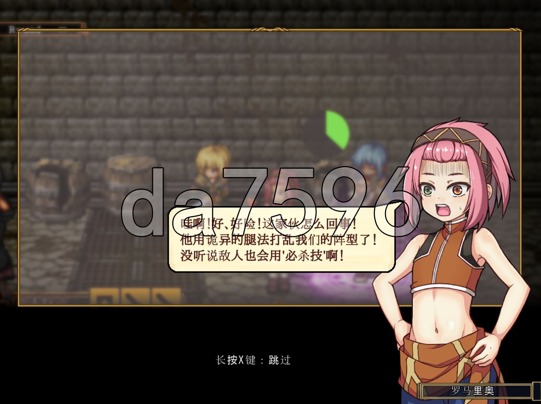 [曰式RPG/新坐] 虚幻寓言2~碍与增地利己主义~ FalseMyth2~愛增の工ゴイズム~ 政式版 AI汉化版 [2.30G/转百度微云]-第12张-游戏-飞雪ACG