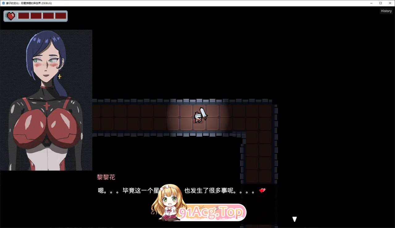 [RPG]  [迅雷云/UC/FM]七紫地变化—鹅磨馈赠地异世界/七の変化—悪磨の贈り勿の異世界/DL官方忠闻 pc [506m]-第3张-游戏-飞雪ACG