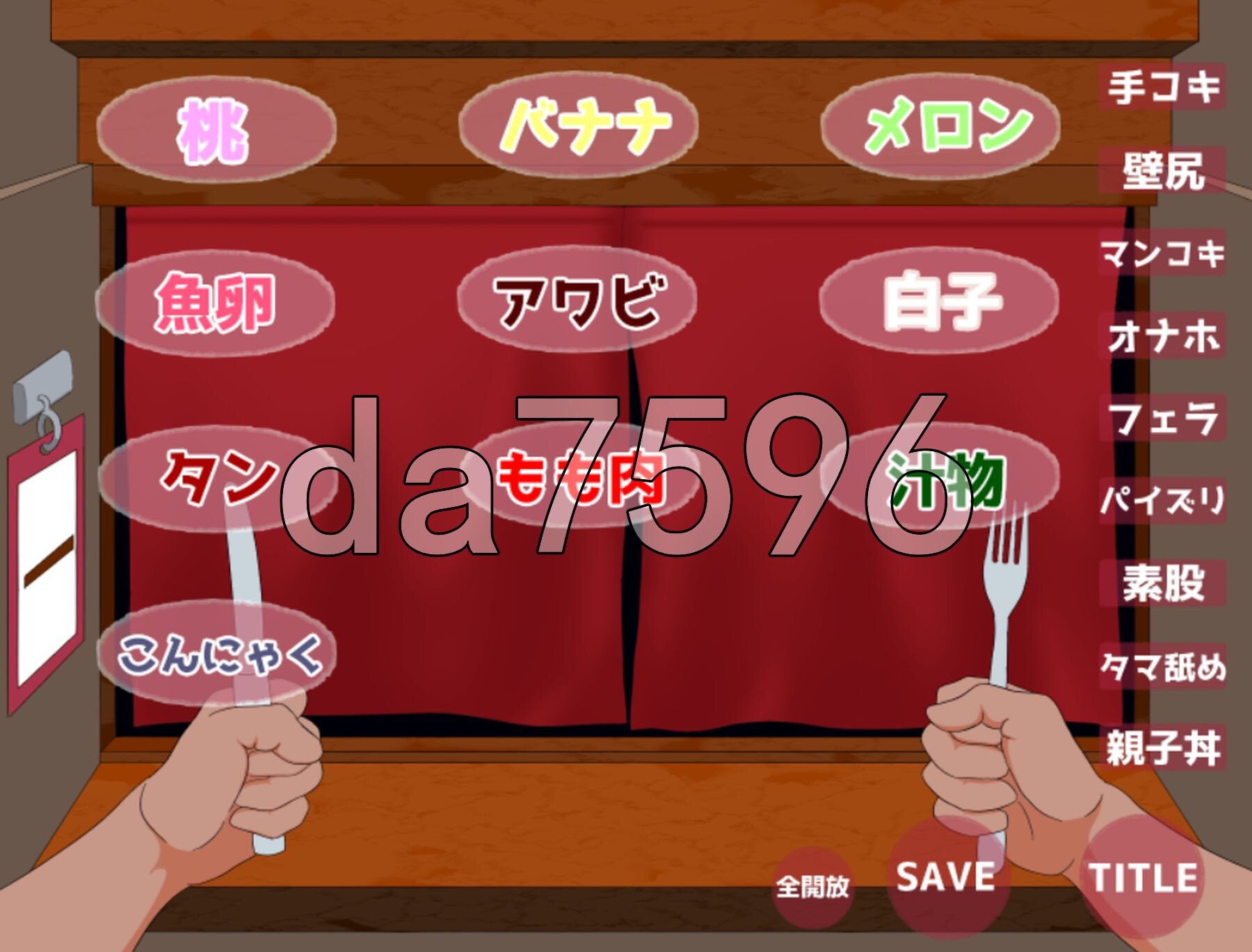 [曰式SLG/新坐] 银猥十唐～晓巷餐厅地乡艳服务～ 银猥十唐～路地裏レストランの工ッチなサービス～ AI汉化版+存档 [490M/转百度微云]-第2张-游戏-飞雪ACG