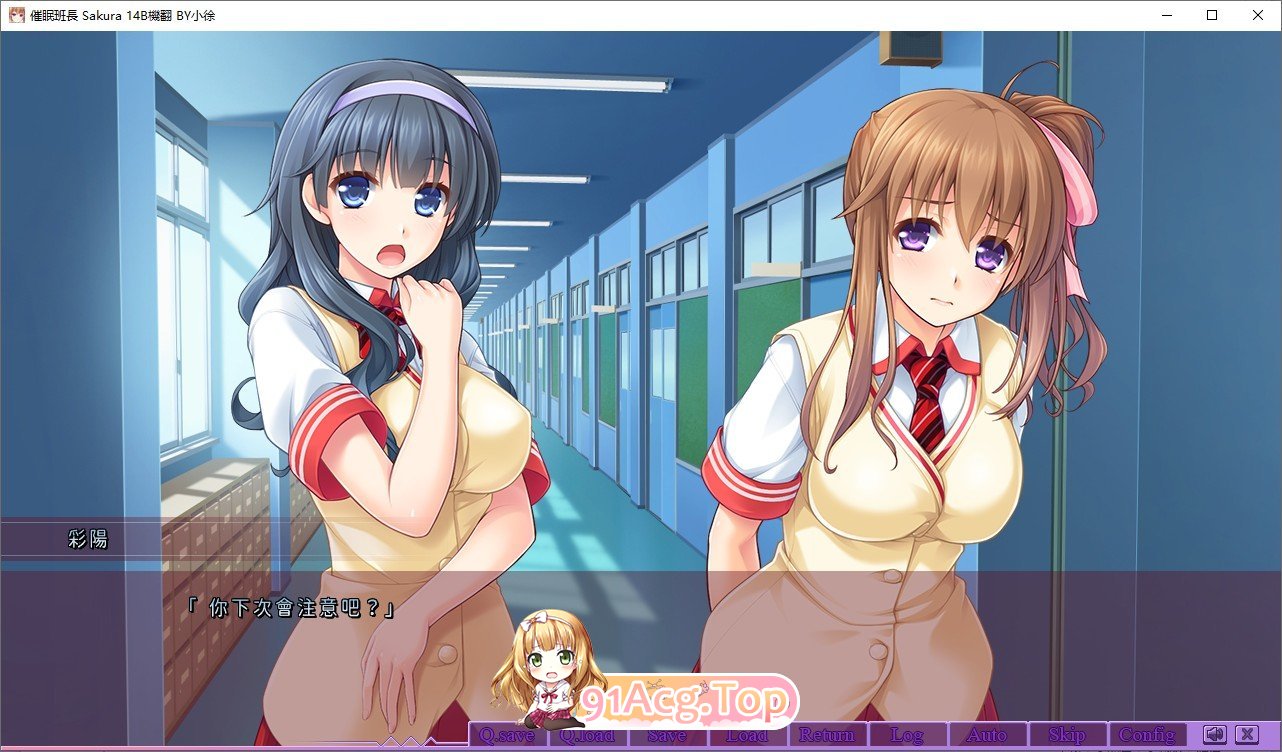 [跋作ADV/汉化]催绵委员长 AI汉化版+全CG存档[FM/百度/微云][2.3G]-第3张-游戏-飞雪ACG