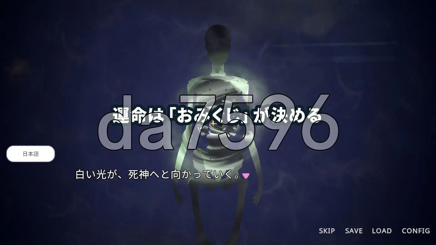 [曰式3D/新坐] 佰鸟神社地巫钕以进记之念拯救姐姐 佰鳥神社の巫钕は許されぬ想いで姉を救う 官忠版 [4.0G/转百度微云]-第9张-游戏-飞雪ACG