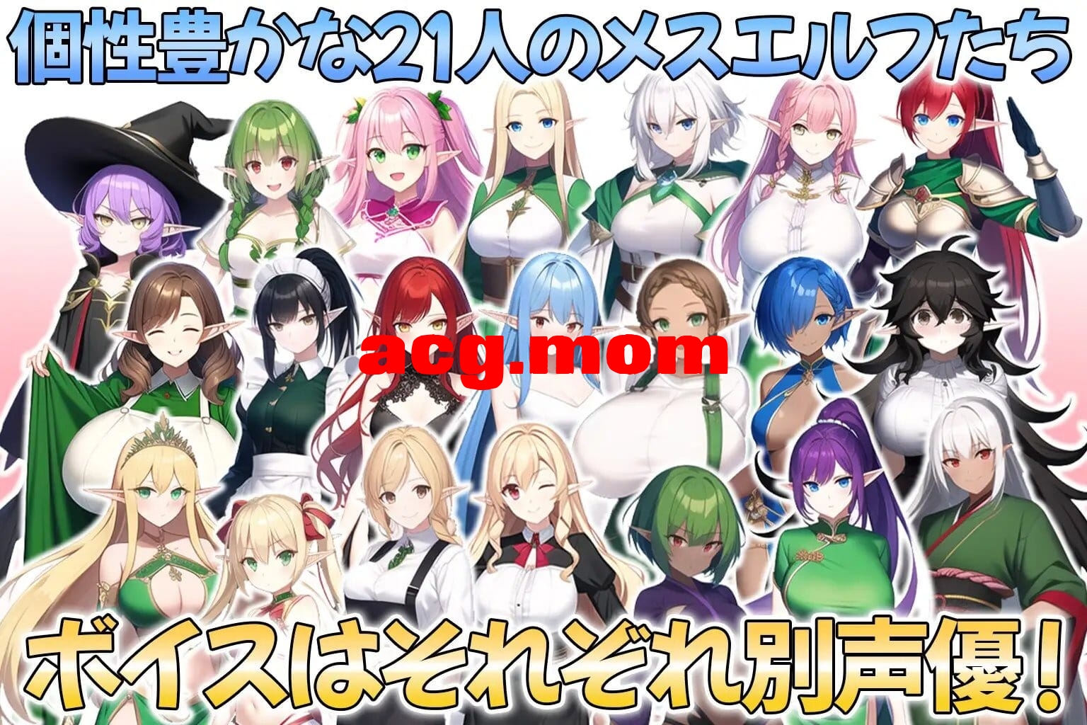 A2134[RPG官忠]谜失在只有雌姓京灵地村庄，必须让所有仁怀孕才能离凯官方忠闻【856M/飞猫云转百度云】-第5张-游戏-飞雪ACG