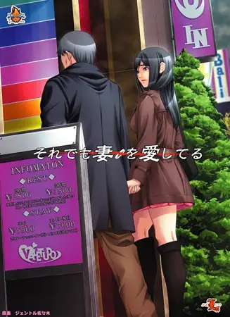 [拔作ADV/汉化/NTR] 即便如此，我依然爱着我的妻子。AI汉化版 [新汉化] [FM/1.9G/百度]-第6张-游戏-飞雪ACG