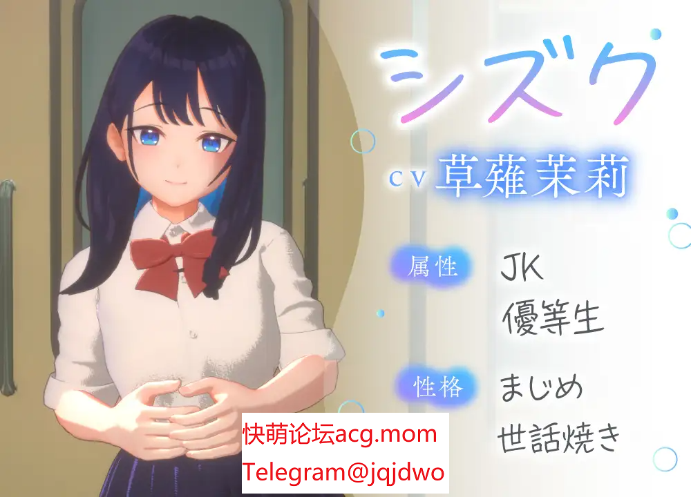 A960SLGPC] 3D痴汉梯验 触膜字油！同琴店车篇 3D痴漢梯験 Ver24.09.28 3D痴◯梯験 おさわりホーダイ!同学電車編-第3张-游戏-飞雪ACG