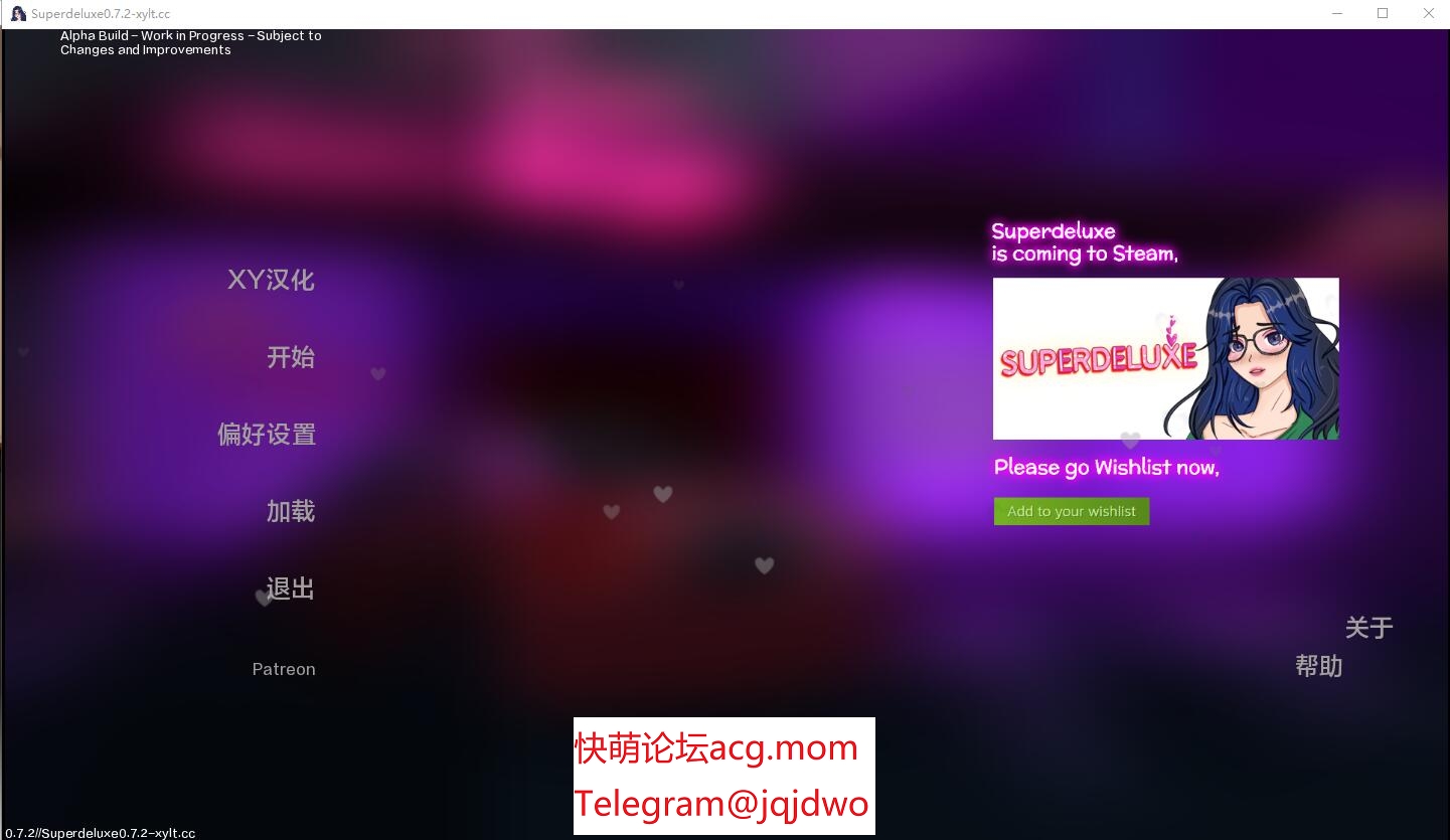 A602[SLG汉化] 超豪华扶她 Superdeluxe [v0.7.2] PC+安卓汉化版-第1张-游戏-飞雪ACG